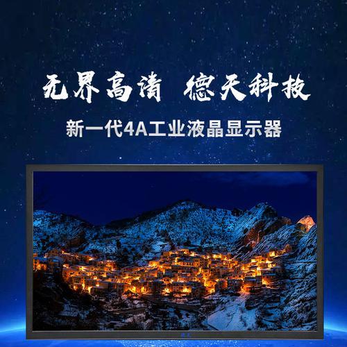 监控显示屏网络主机的外观设计如何？功能特点有哪些？