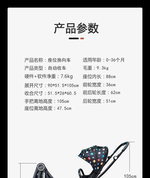 汽车推车的工作原理和用途是什么？