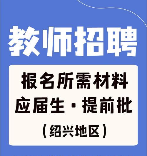 绍兴电瓶车国补如何领取？需要哪些材料？