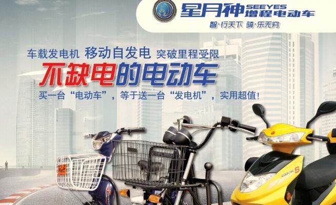 绍兴电瓶车国补如何领取？需要哪些材料？