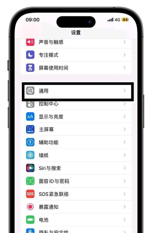 小米手机分身功能怎么用？软件分身的设置方法是什么？
