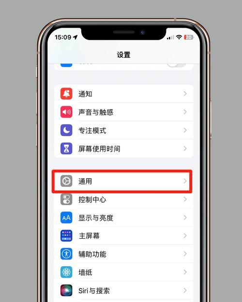 小米手机分身功能怎么用？软件分身的设置方法是什么？