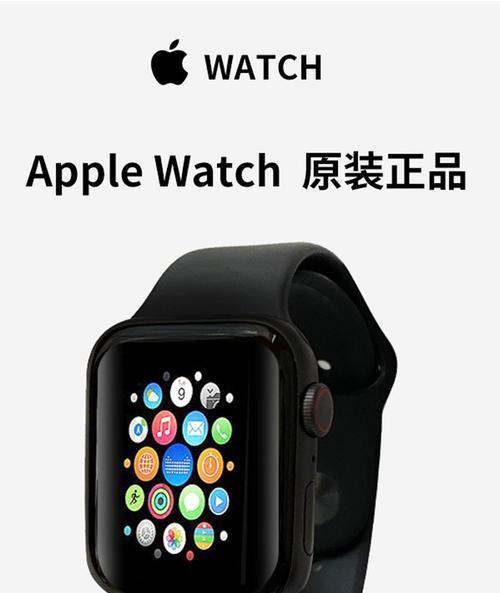 苹果手表开机键用不了了怎么办？故障排除和解决方法是什么？