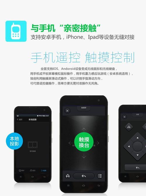 手机如何查看机顶盒wifi密码？有哪些安全的方法？
