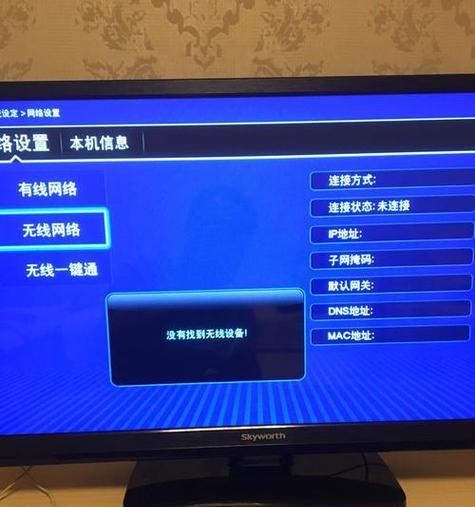 手机如何查看机顶盒wifi密码？有哪些安全的方法？