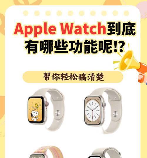 苹果手表怎么弹出打开的窗口？操作方法是什么？