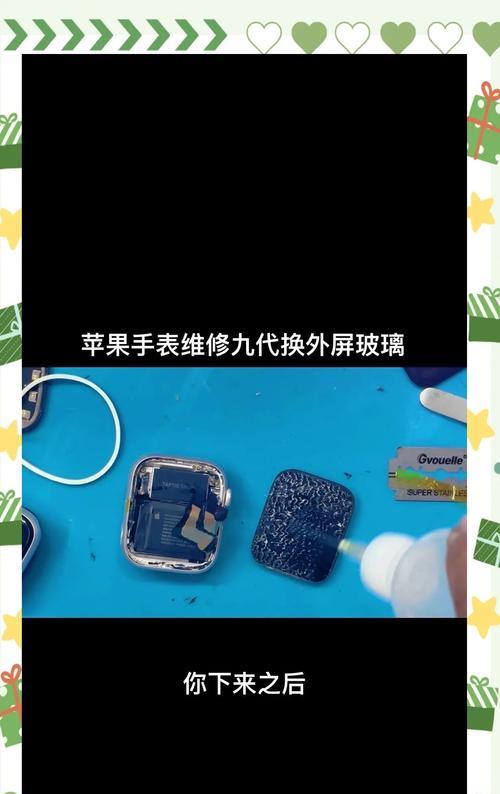 苹果手表怎么弹出打开的窗口？操作方法是什么？