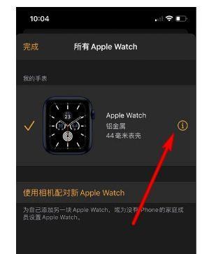 苹果手表怎么弹出打开的窗口？操作方法是什么？