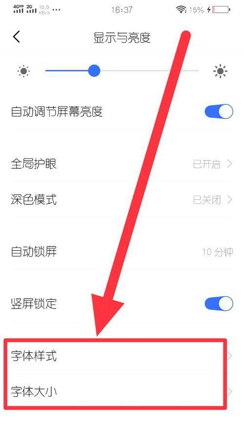 vivo手机浏览器锁定方法及常见问题解答？