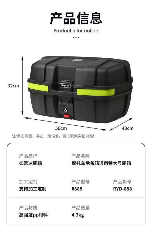 电瓶车能推进汽车后备箱吗？需要什么条件？
