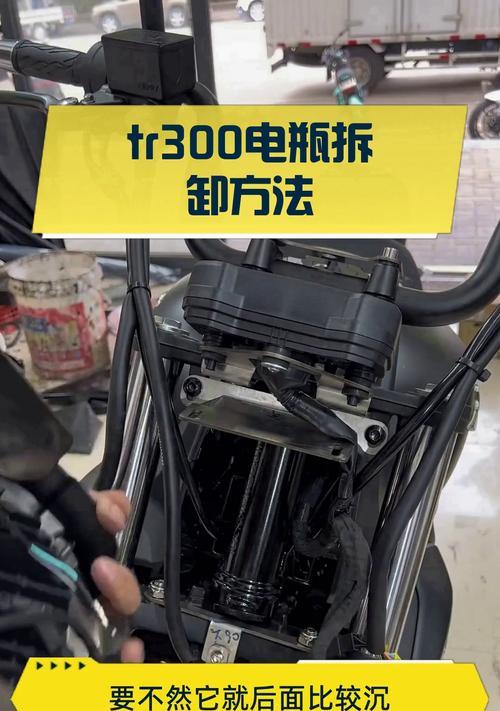 电瓶车充电孔损坏如何处理？拆卸充电孔的正确步骤是什么？