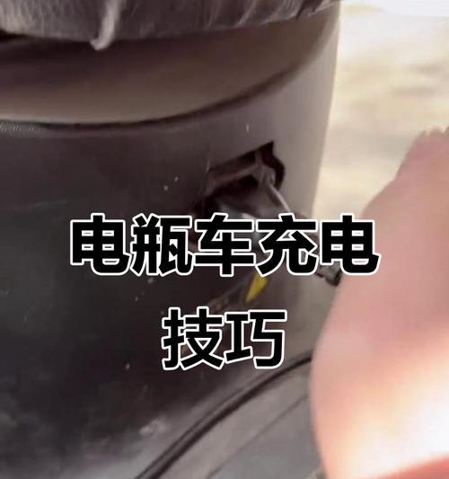 电瓶车充电孔损坏如何处理？拆卸充电孔的正确步骤是什么？