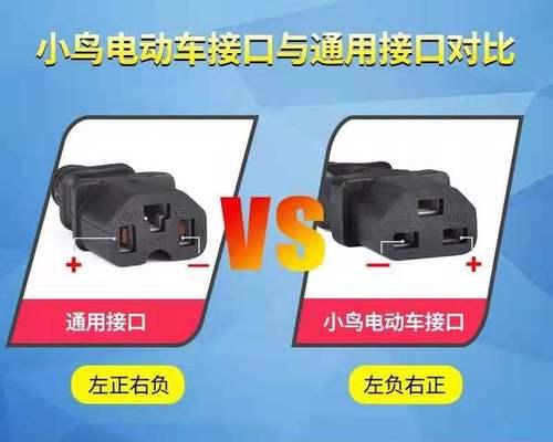 电瓶车充电孔损坏如何处理？拆卸充电孔的正确步骤是什么？