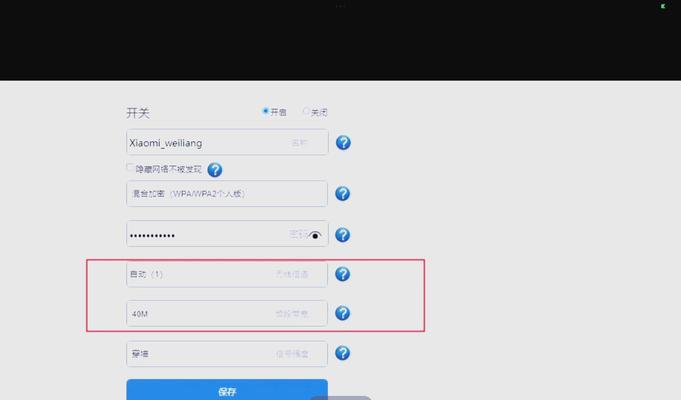 小米路由器设置怎么重置？重置步骤是什么？