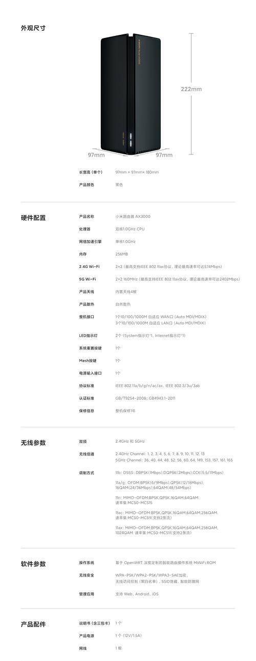 小米路由器设置怎么重置？重置步骤是什么？
