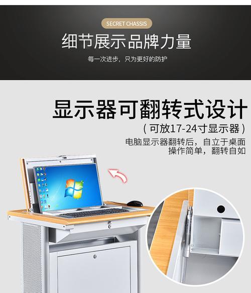 如何让显示器可以翻转？翻转显示器有什么好处？
