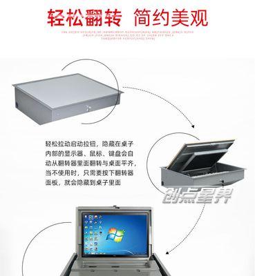 如何让显示器可以翻转？翻转显示器有什么好处？