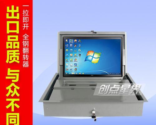 如何让显示器可以翻转？翻转显示器有什么好处？