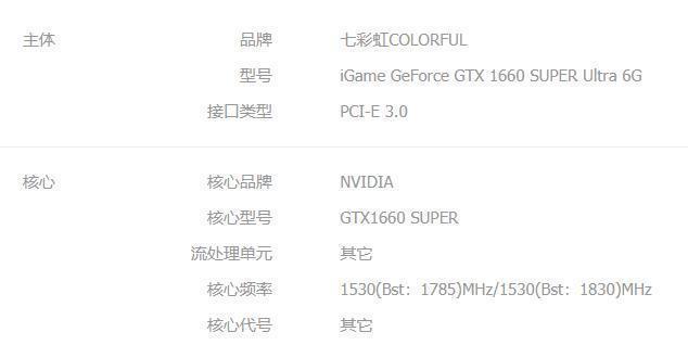 新笔记本显卡激活步骤是什么？激活后性能提升如何？