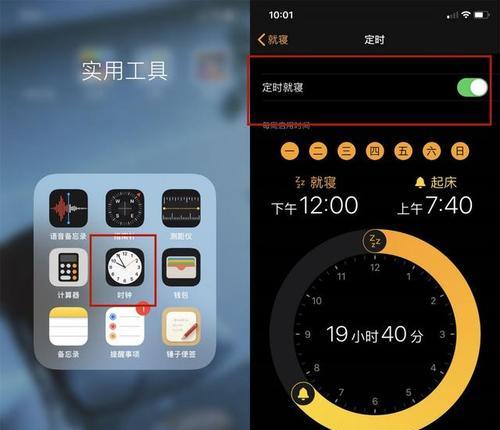苹果手表心情监测如何设置到桌面？设置后有什么功能？