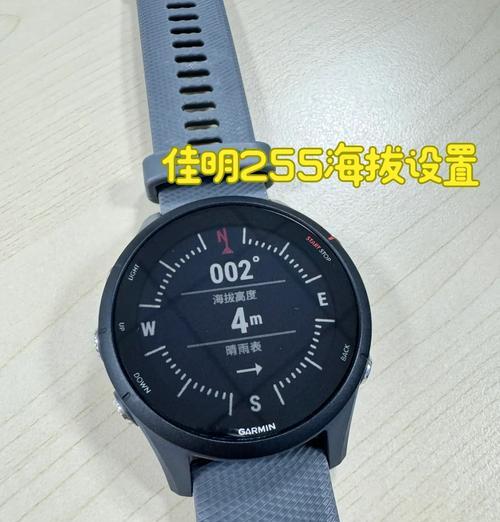 苹果手表心情监测如何设置到桌面？设置后有什么功能？
