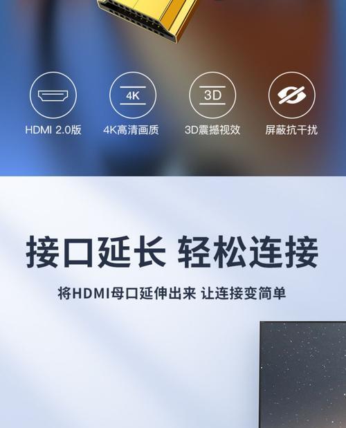 哪些品牌的电视延长线值得购买？