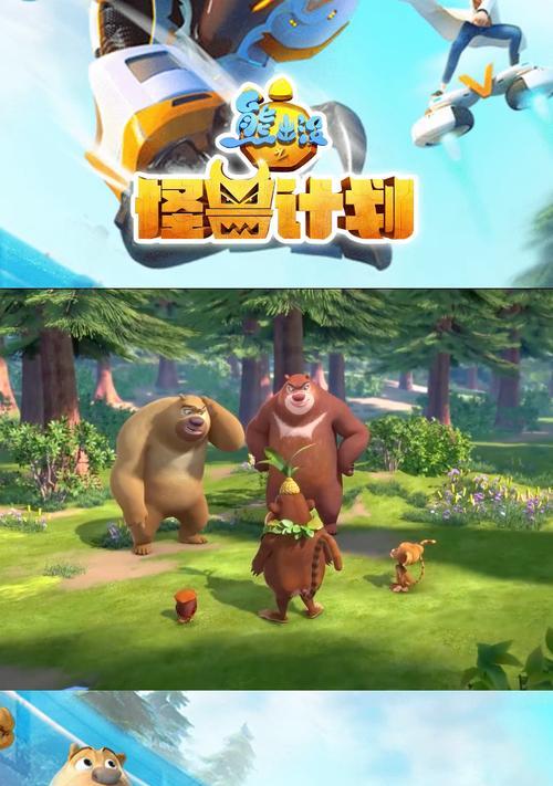 看电视怪物图片哪里找？这些图片有何用途？