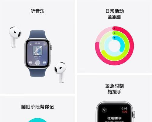苹果智能手表x使用方法是什么？如何充分利用其功能？