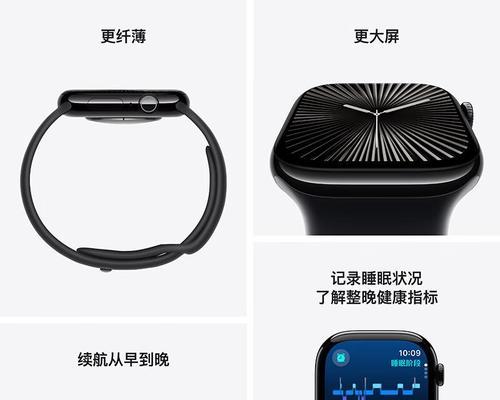 苹果智能手表x使用方法是什么？如何充分利用其功能？