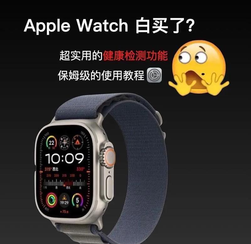 苹果手表定位功能如何使用？位置信息怎么看？