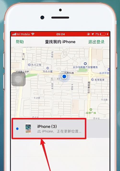 苹果手表定位功能如何使用？位置信息怎么看？
