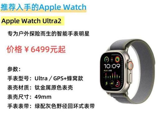 苹果手表定位功能如何使用？位置信息怎么看？