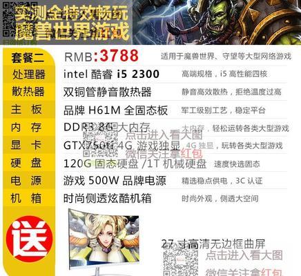 网吧电脑显示器开启方法？