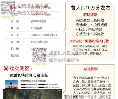 网吧电脑显示器开启方法？