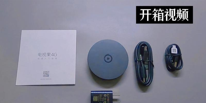 电视路由器注销流程是什么？