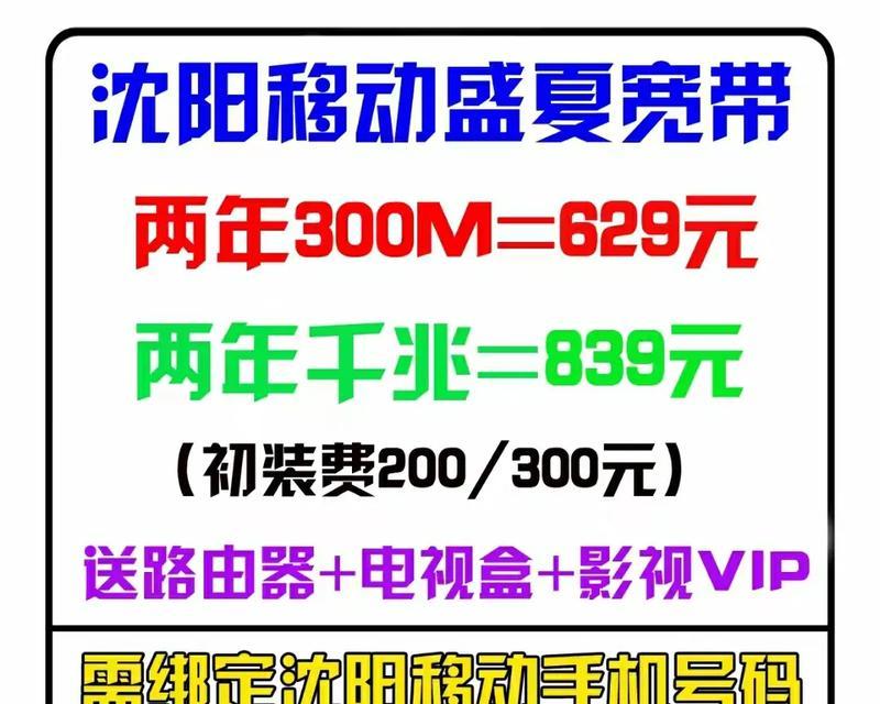 电视路由器注销流程是什么？