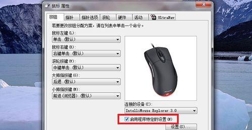 新鼠标安装后旧驱动怎么卸载？删除旧鼠标驱动的步骤是什么？