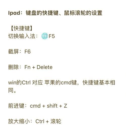 新鼠标安装后旧驱动怎么卸载？删除旧鼠标驱动的步骤是什么？