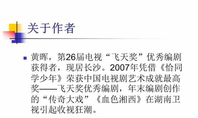 电视节选配置推荐指南？