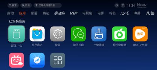 腾讯机顶盒删除软件的方法是什么？