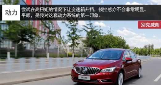 汽车耳朵壳子叫什么？这个部件有什么作用？