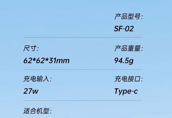 无线线充电散热器使用方法是什么？
