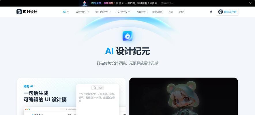 如何电脑设计绘图？有哪些高效的绘图软件推荐？