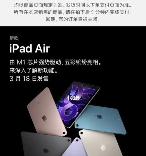 画世界在苹果ipad上使用果冻笔的方法是什么？