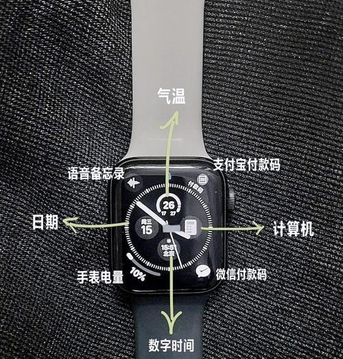 苹果手表心情表盘如何设置？心情表盘有哪些功能？