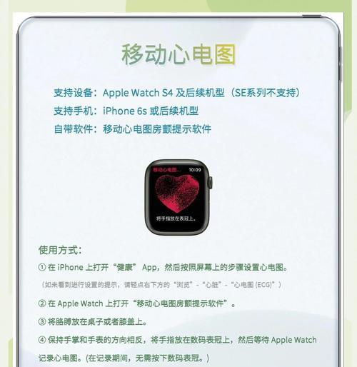 苹果手表心情表盘如何设置？心情表盘有哪些功能？