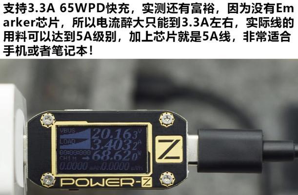 双typec数据线连接充电宝的正确方式是什么？