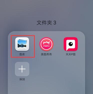 华为手机下载壁纸到相册的方法是什么？操作中可能遇到哪些问题？
