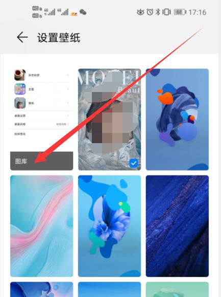 华为手机下载壁纸到相册的方法是什么？操作中可能遇到哪些问题？