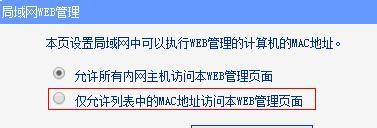 天猫绑定新路由器的步骤是什么？